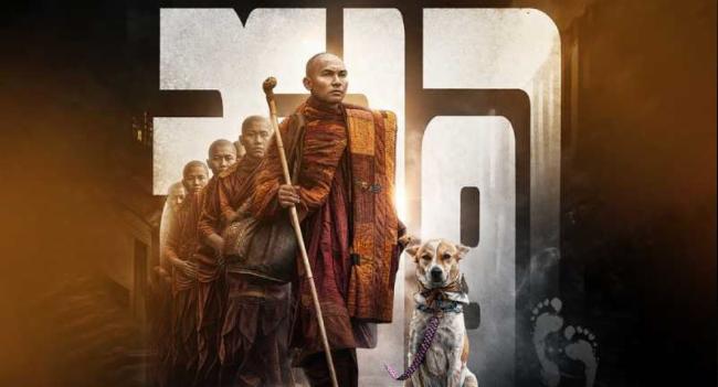 ''සාම පා ගමන'' අප්‍රේල් 21 මෙරටදී ඇරඹෙයි..